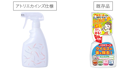 インターコスメ ノロキラーS 限定デザイン 400ml×2本セット | マスク