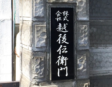 イメージ2
