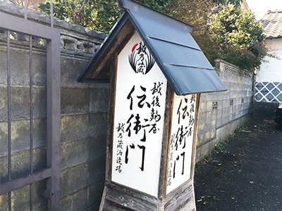 イメージ3