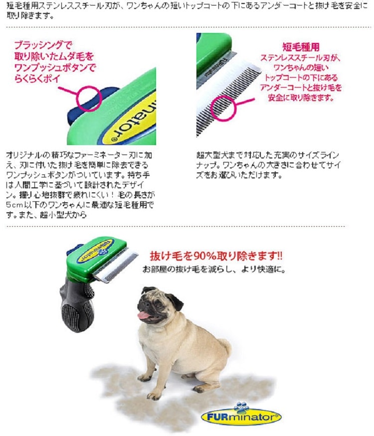 FURminator アンダーコート抜け毛除去ブラシ 10個セット ペット