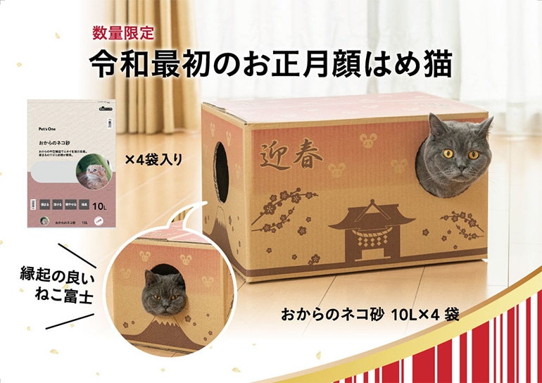 ケース販売】猫砂 Pet'sOne おからのネコ砂 10L×4個入 消臭 脱臭 大