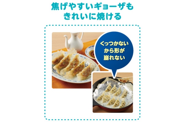 数量限定 キチントさん フライパン用 ホイルシート 25cm 3m ホームセンター通販 カインズ