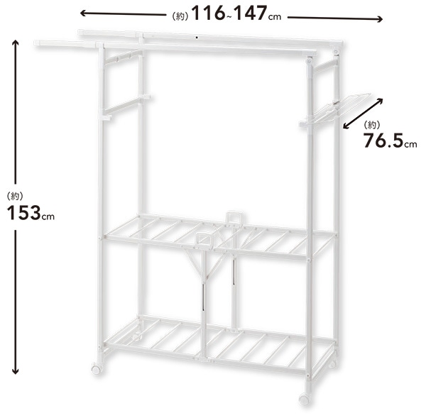 ロング丈もかけられる パタラン ホワイト | 室内物干し・物干しラック 