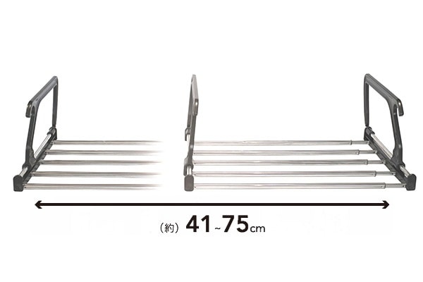 【らん】 竿にもベランダ壁にも掛けられる伸縮ランドリーラック | 洗濯物