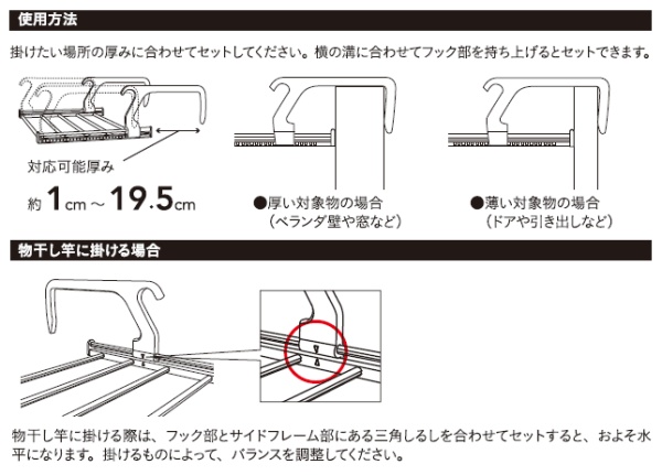 竿にもベランダ壁にも掛けられる伸縮ランドリーラック ホームセンター通販 カインズ