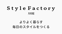 Style Factory