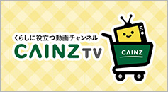 CAINZ TV