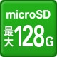 microSD最大128G