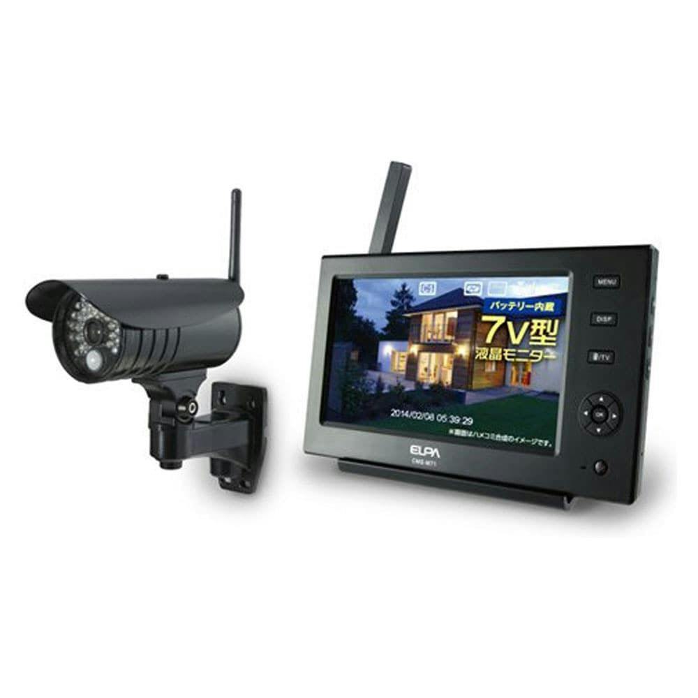 ELPA ワイヤレスカメラ＆モニター CMS-7110