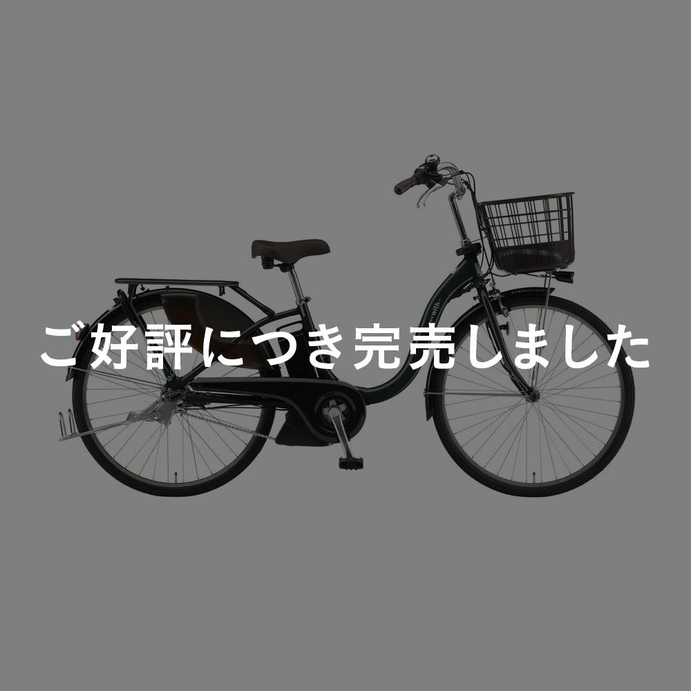 【自転車】《ヤマハ》電動アシスト自転車 PAS With 26インチ 内装3段変速 ディープレイクグリーン