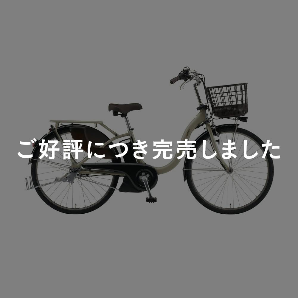 【自転車】《ヤマハ》電動アシスト自転車 PAS With 26インチ 内装3段変速 マットグレイッシュベージュ