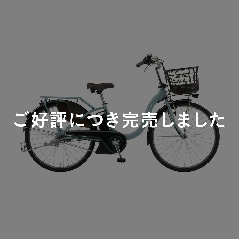 【自転車】《ヤマハ》電動アシスト自転車 PAS With 26インチ 内装3段変速 マットスモーキーブルー