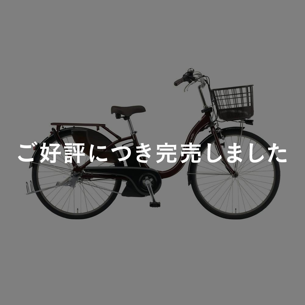 【自転車】《ヤマハ》電動アシスト自転車 PAS With 26インチ 内装3段変速 カカオ
