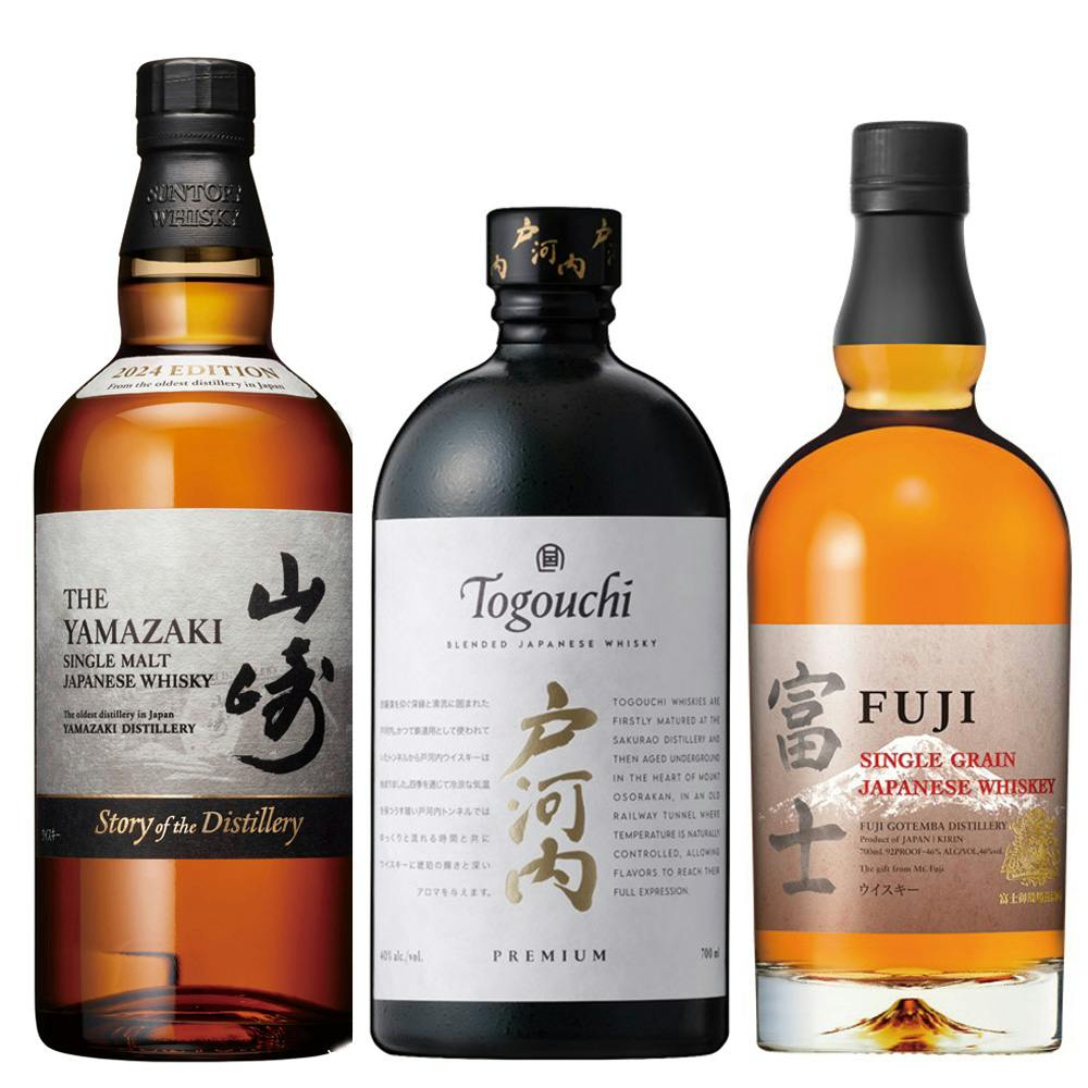 人気な国産3本飲み比べセット（山崎含む）