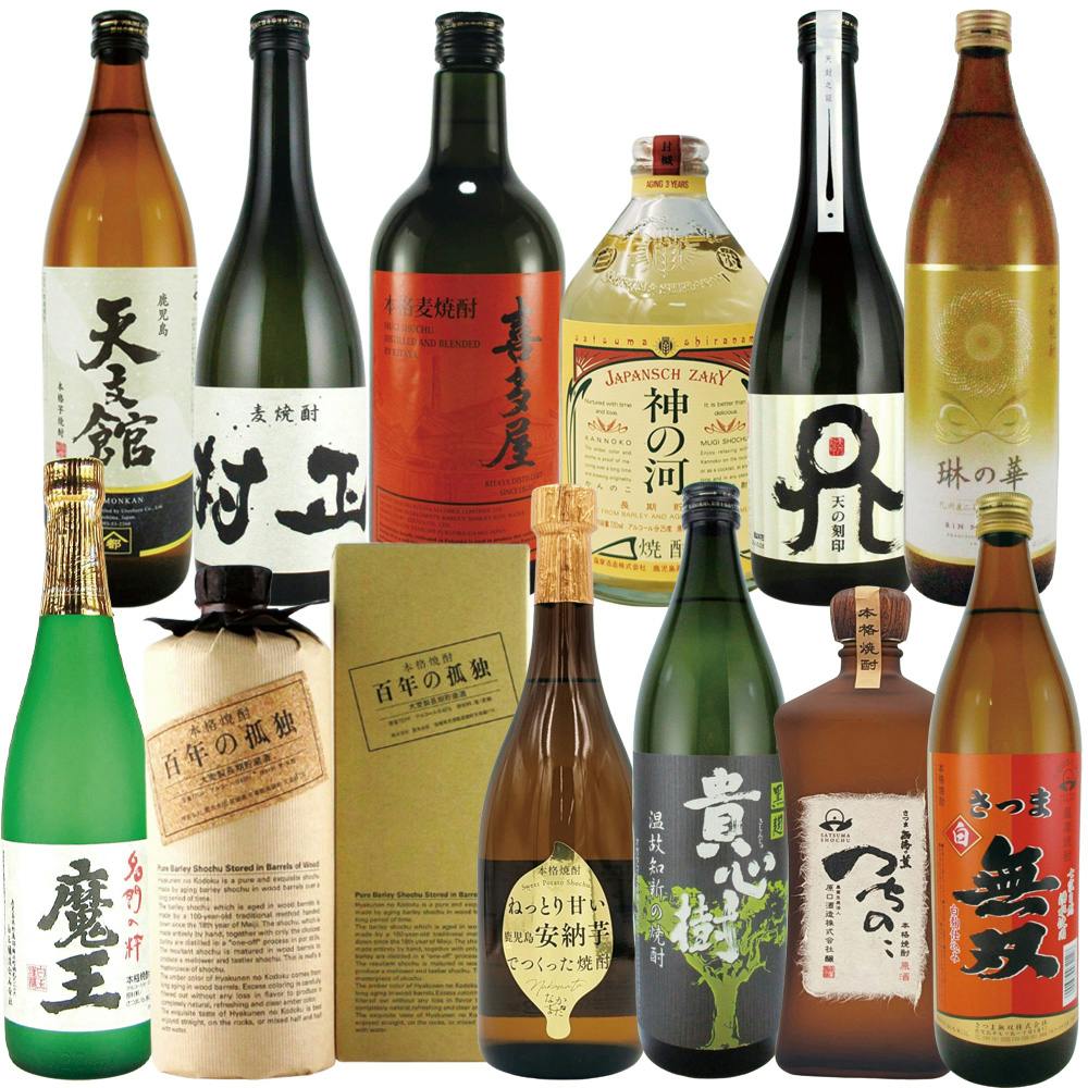 魔王や百年の孤独が入った芋麦焼酎飲み比べセット