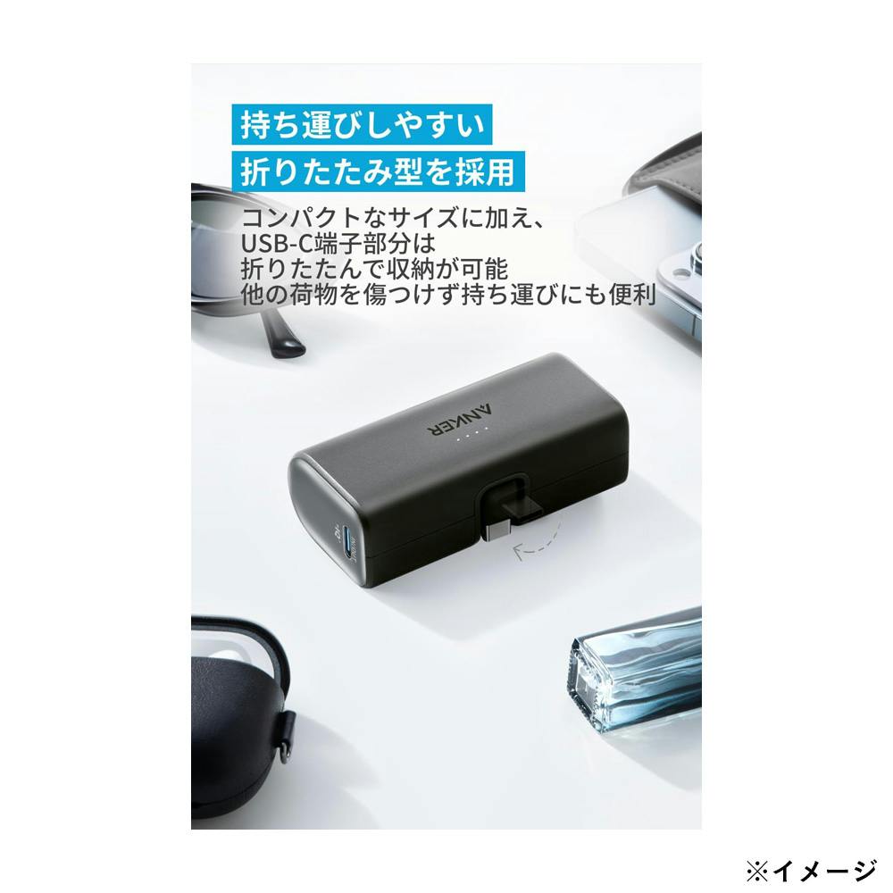 yubNtCf[2411zAnker oCobe[ 621 Power Bank iBuilt-In USB-C Connector, 22.5Wj A1648N11 ubN