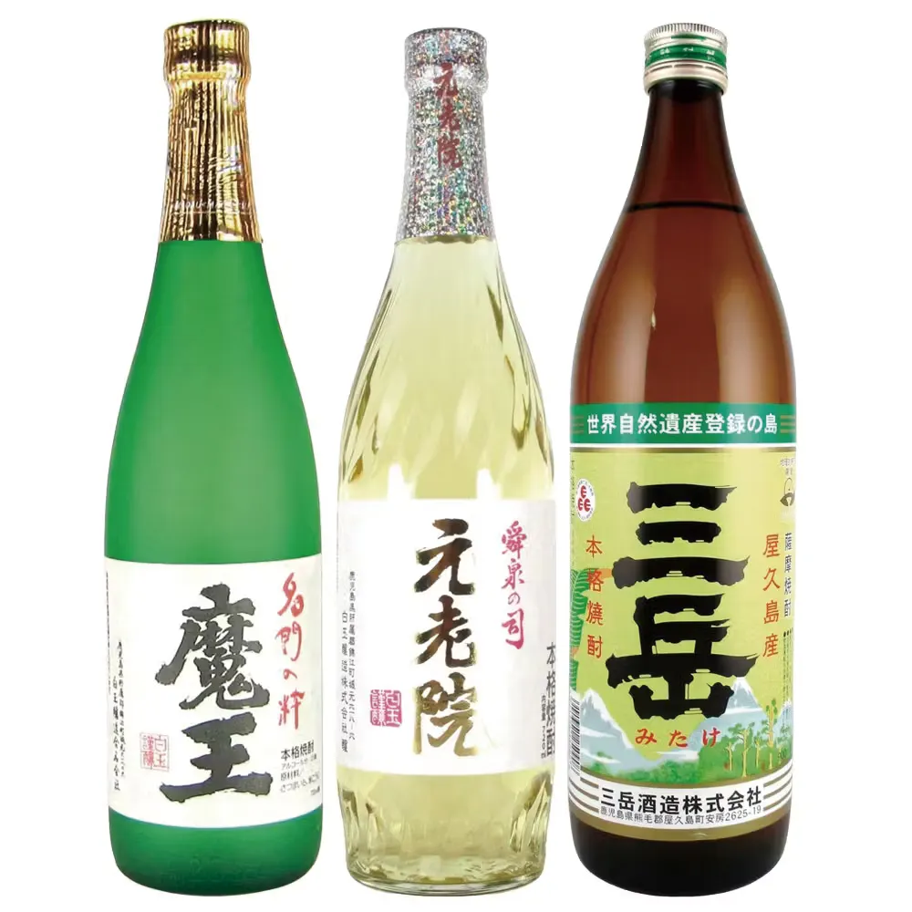 焼酎 魔王 3本セット 涼しかっ 